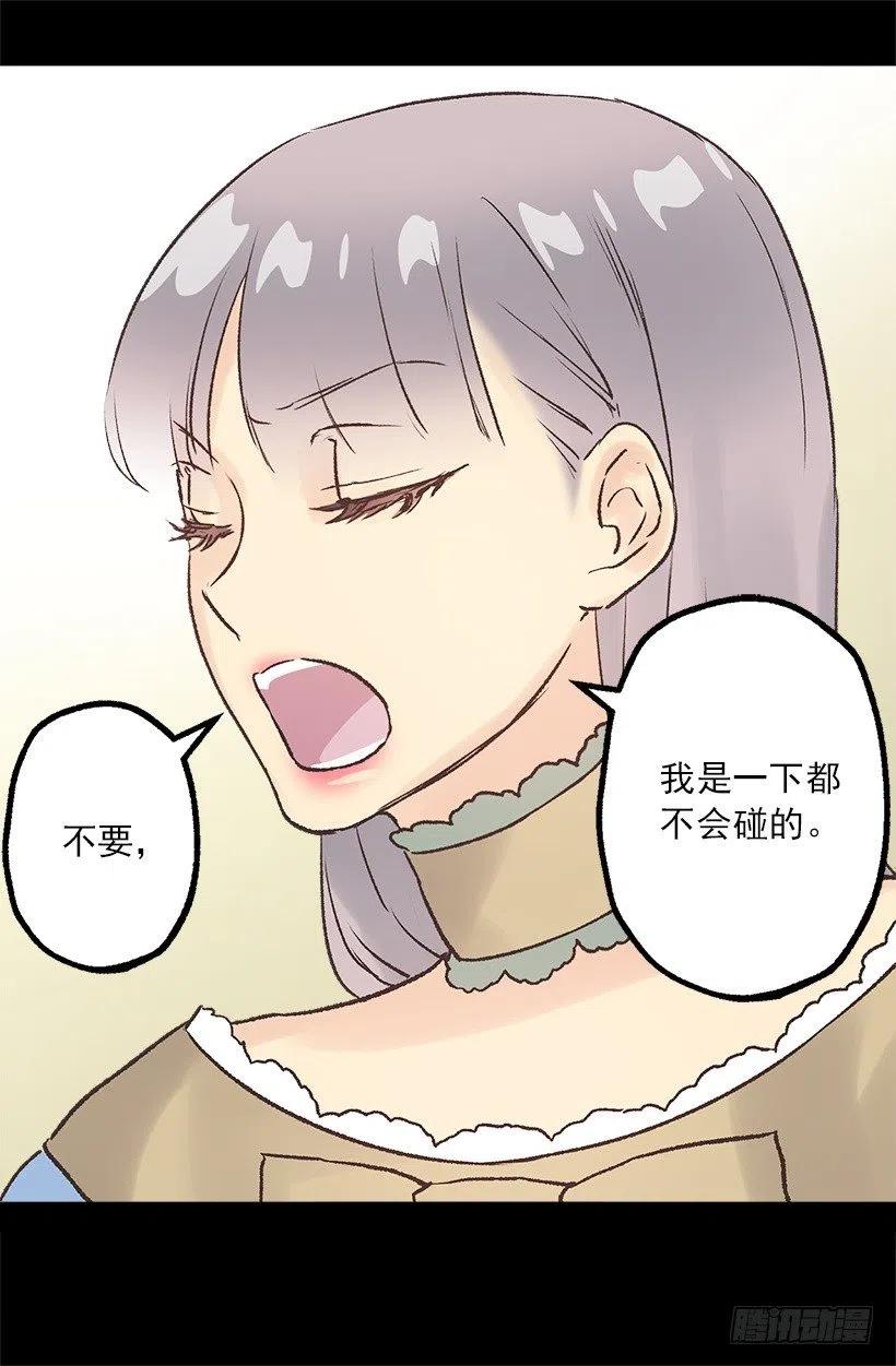 拆礼物-第95话