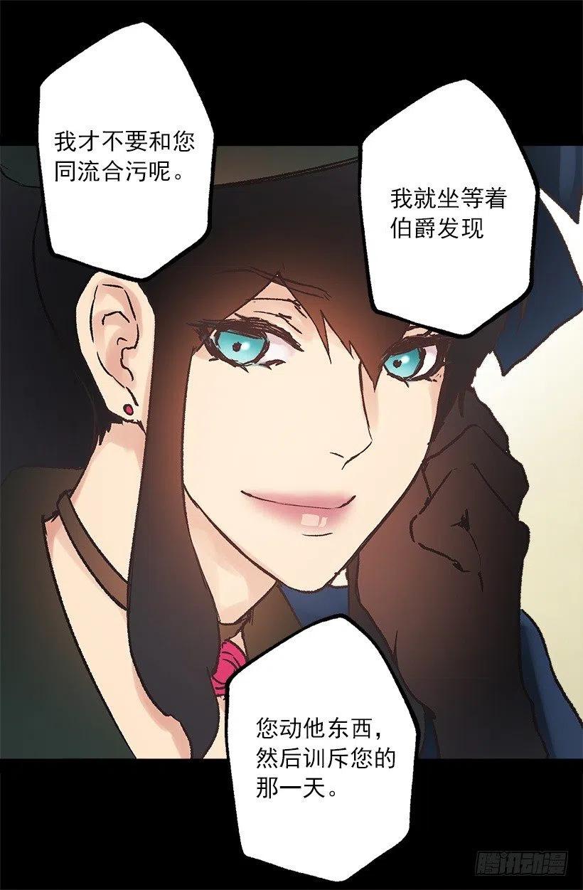 拆礼物-第95话