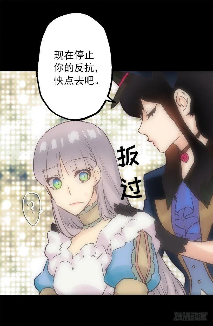 像样的理由-第97话