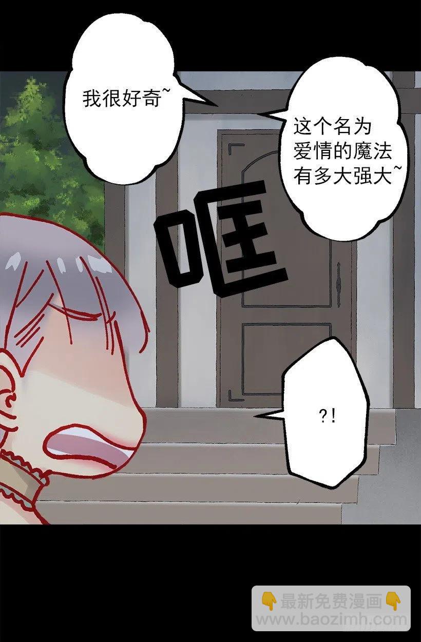 像样的理由-第97话
