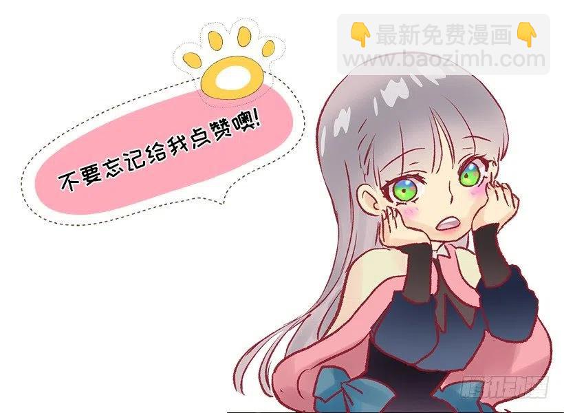 像样的理由-第97话