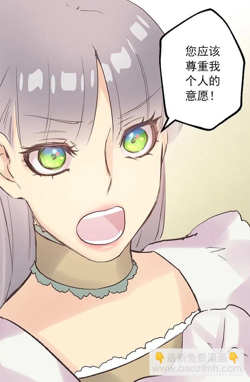 像样的理由-第97话