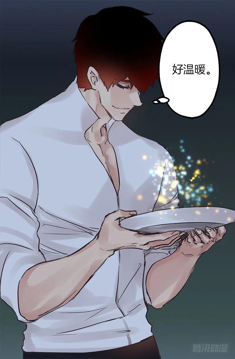 好温暖-第99话