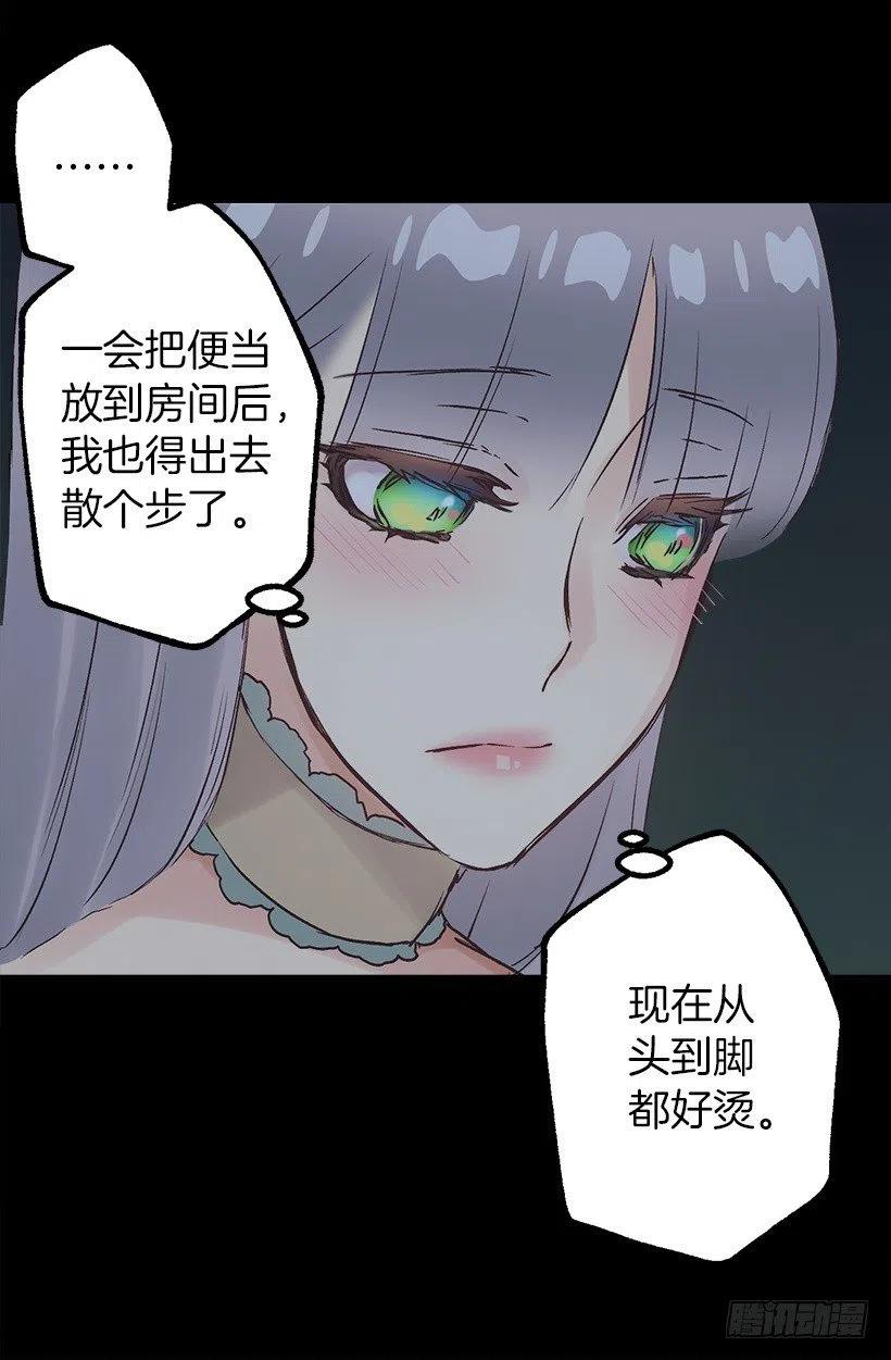 好温暖-第99话