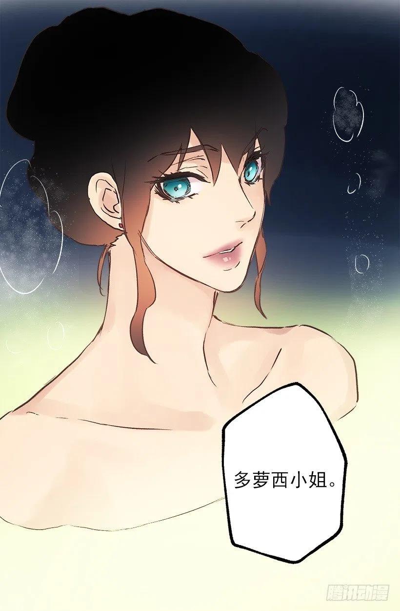 好温暖-第99话