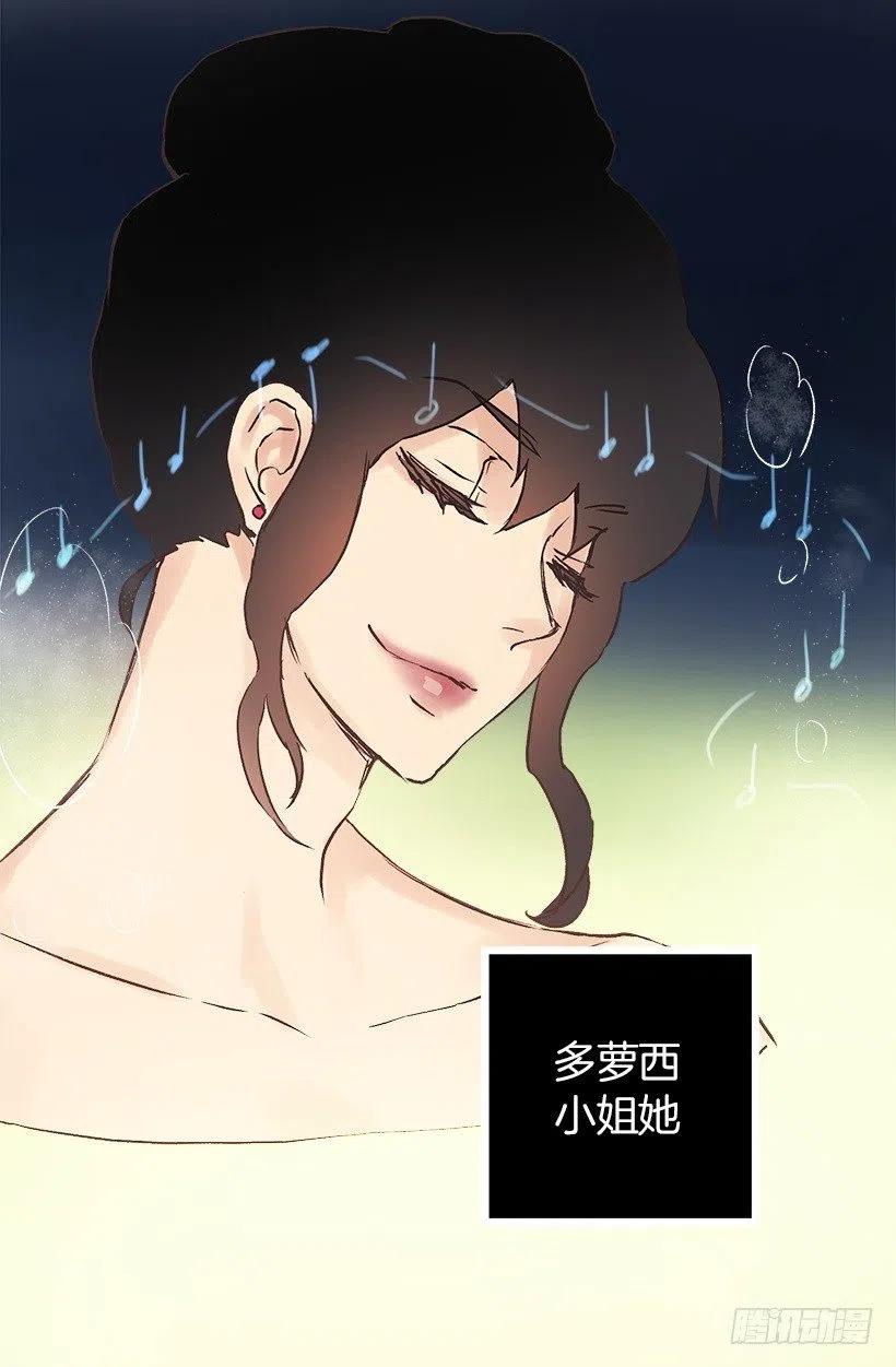 好温暖-第99话