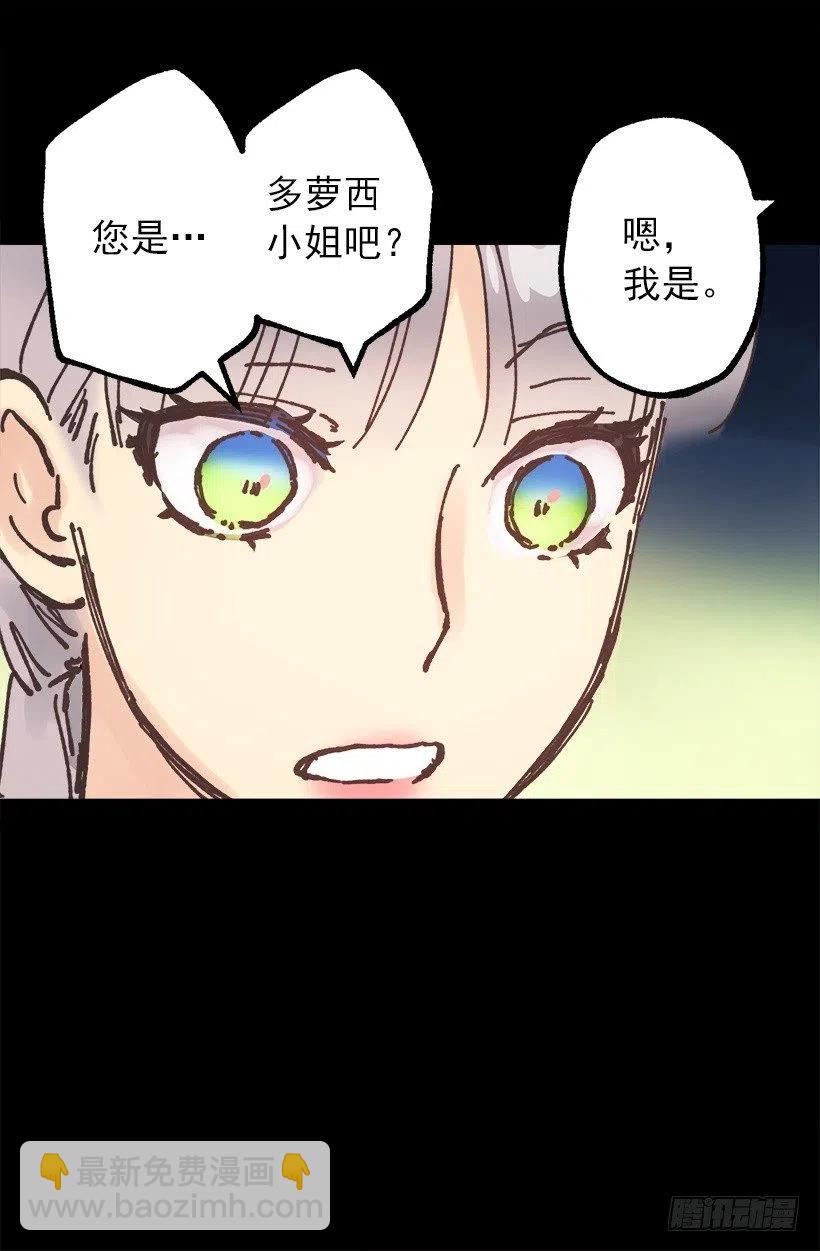好温暖-第99话