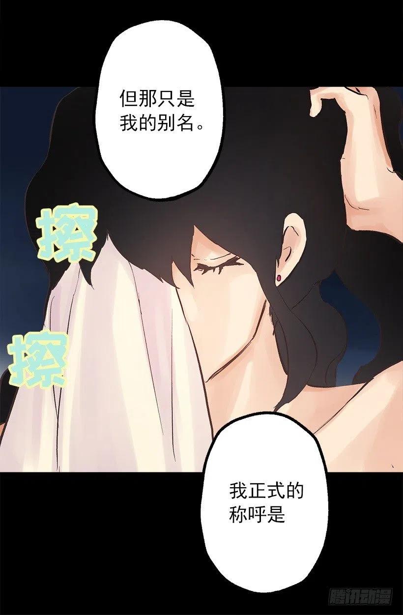 好温暖-第99话