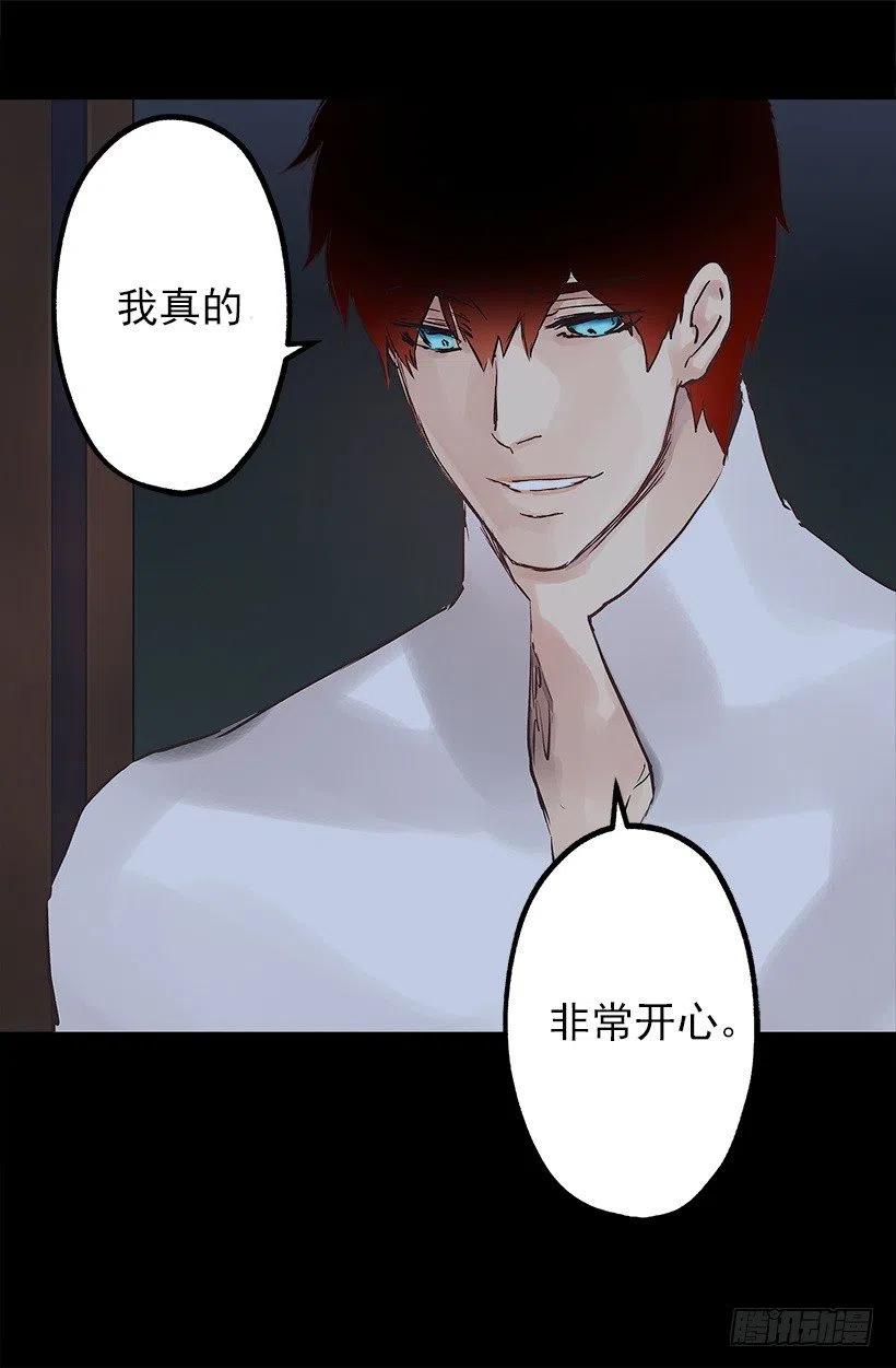 好温暖-第99话