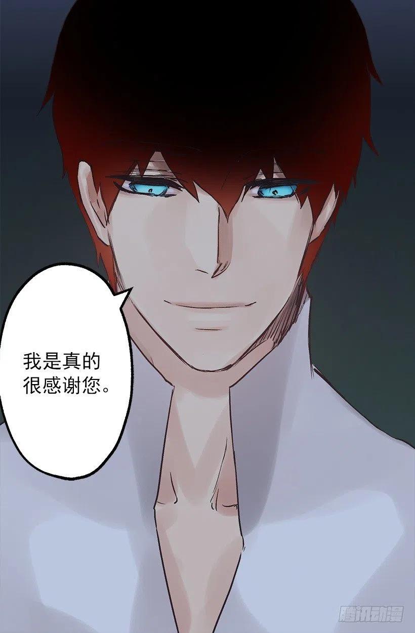 好温暖-第99话