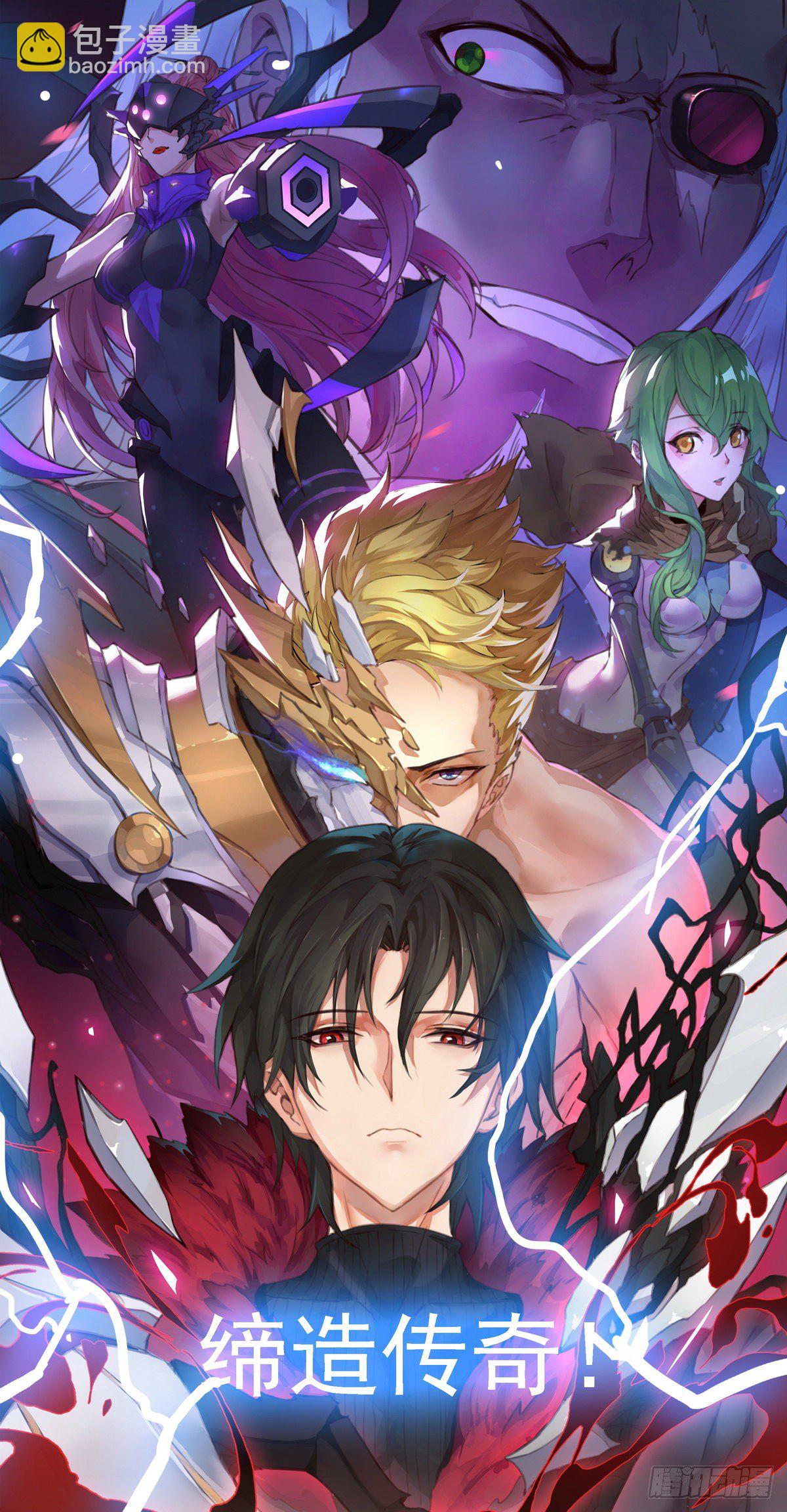 预告-第1话