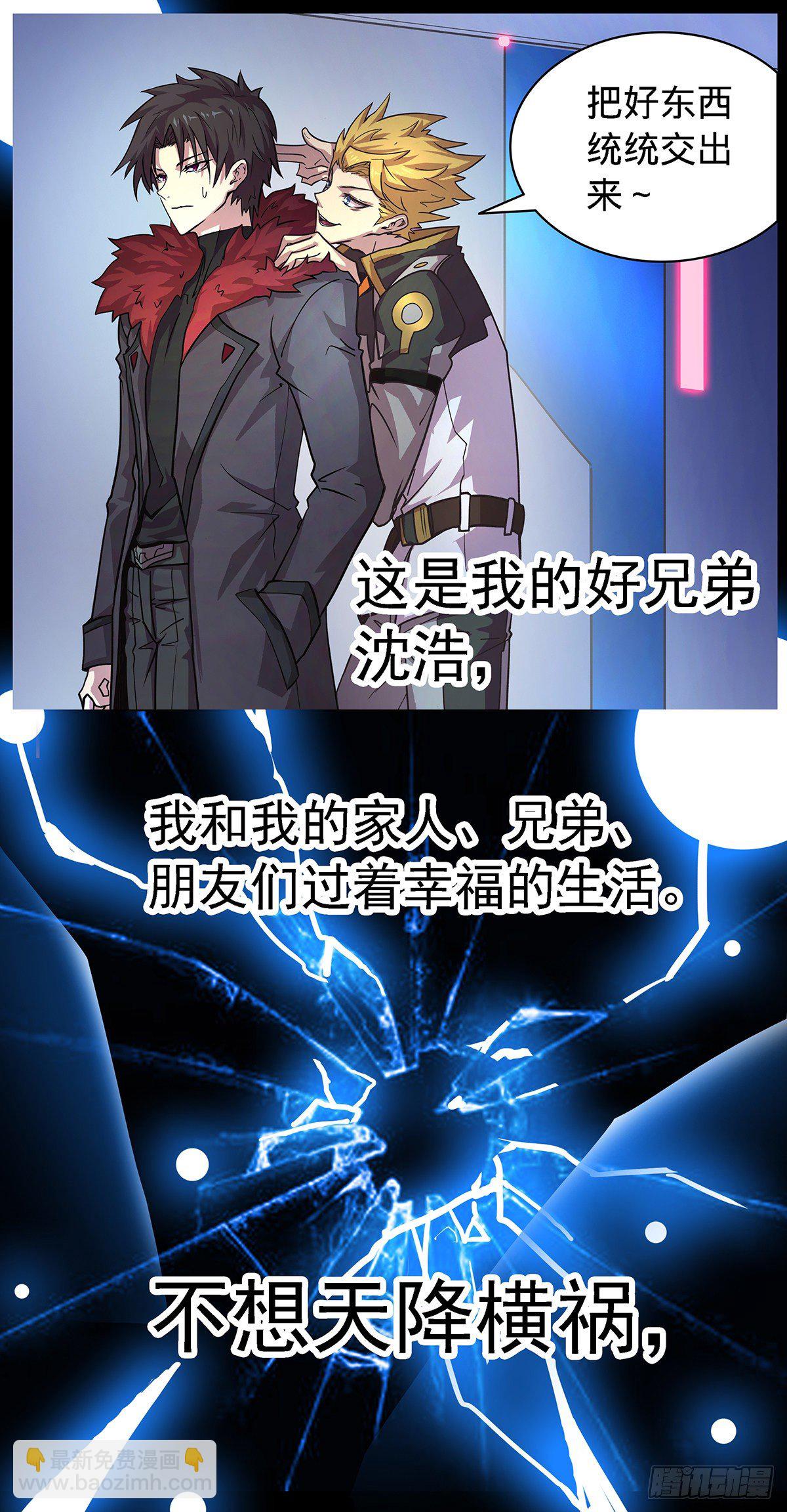 预告-第1话