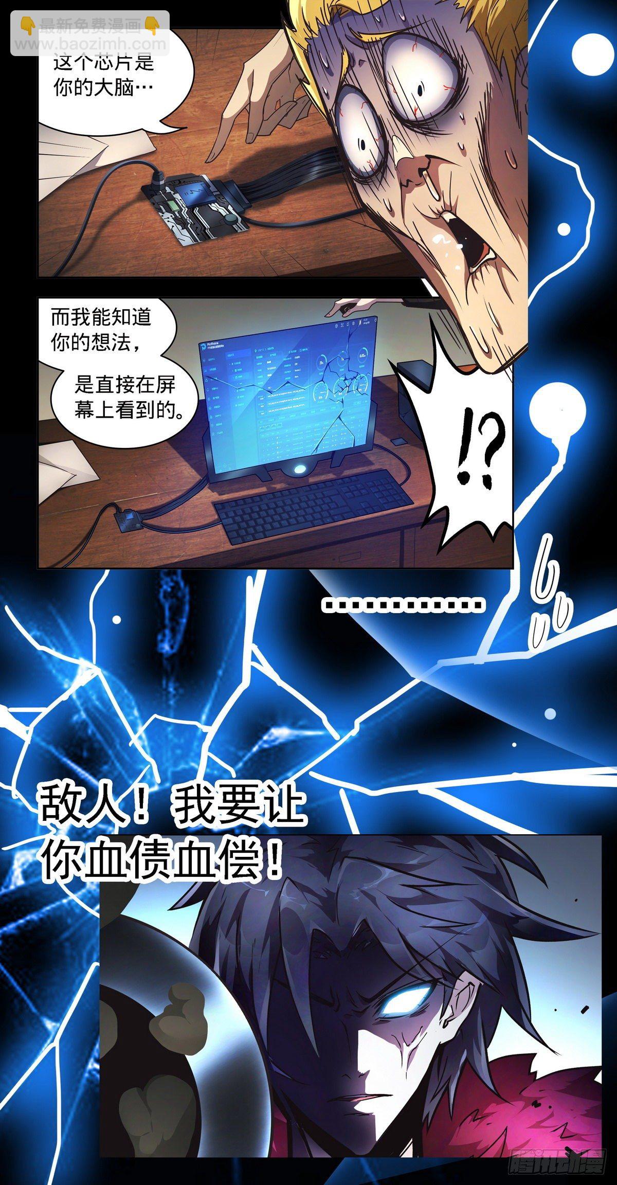 预告-第1话