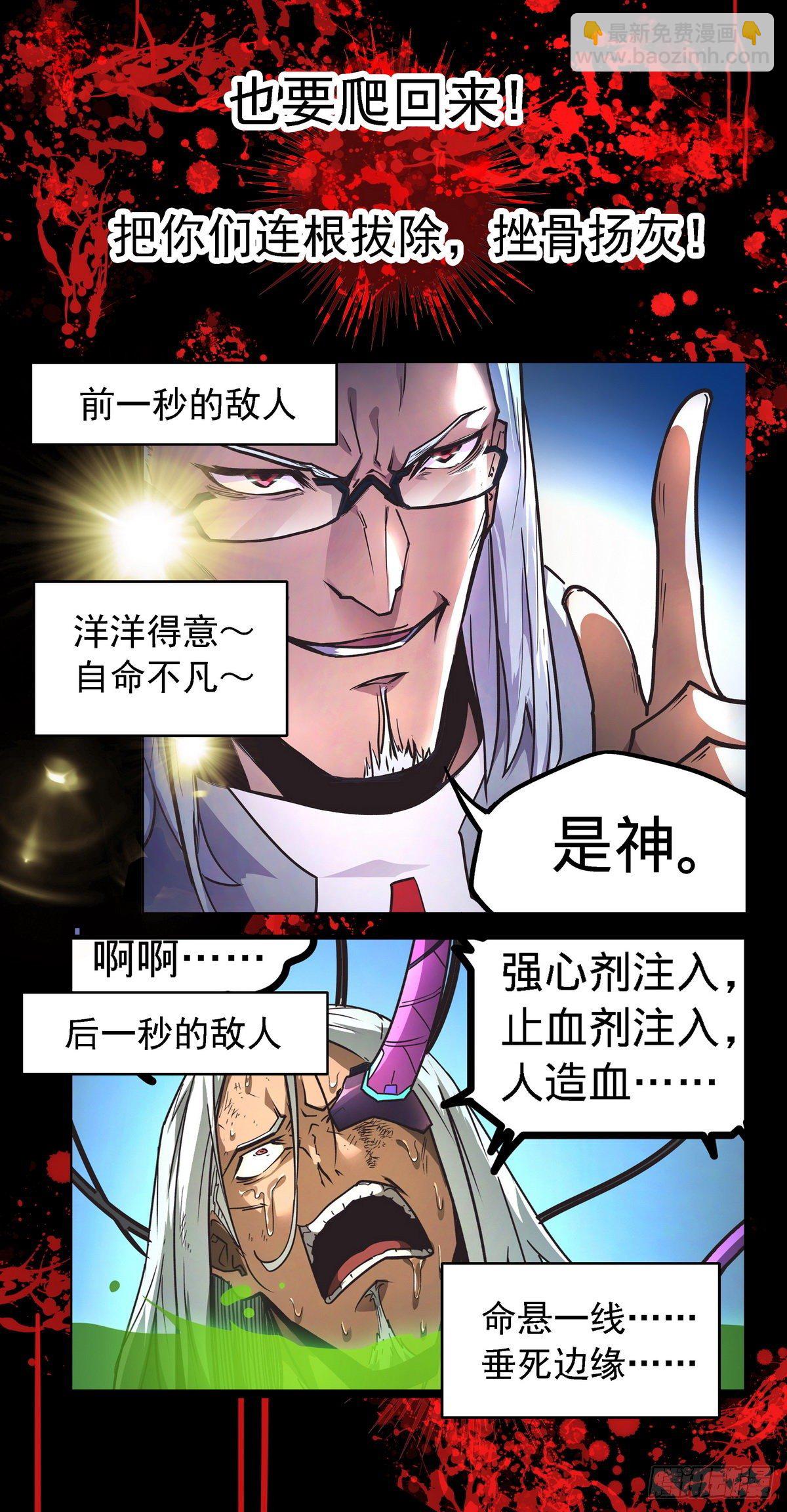 预告-第1话