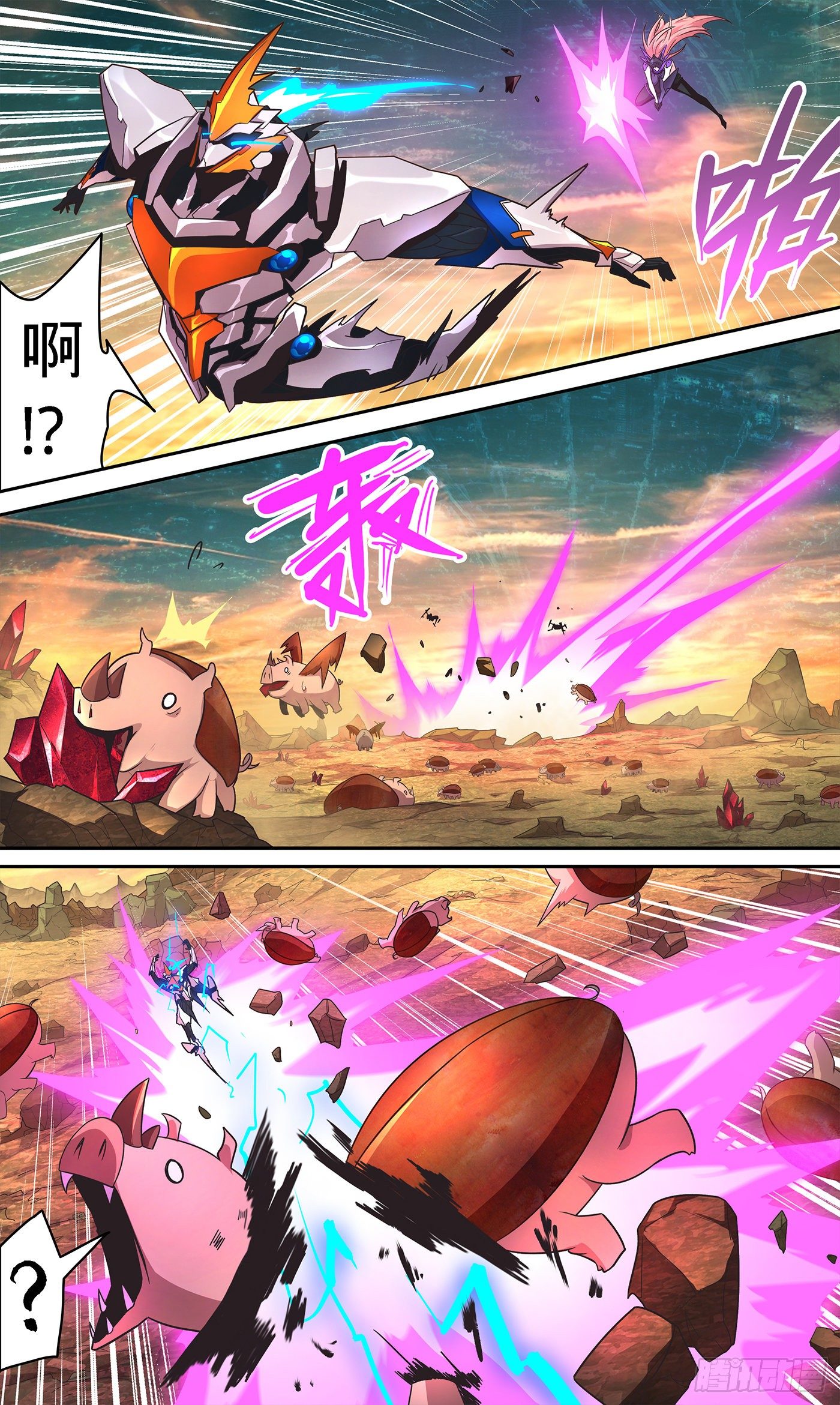 18 灵甲克星豚甲虫-第19话