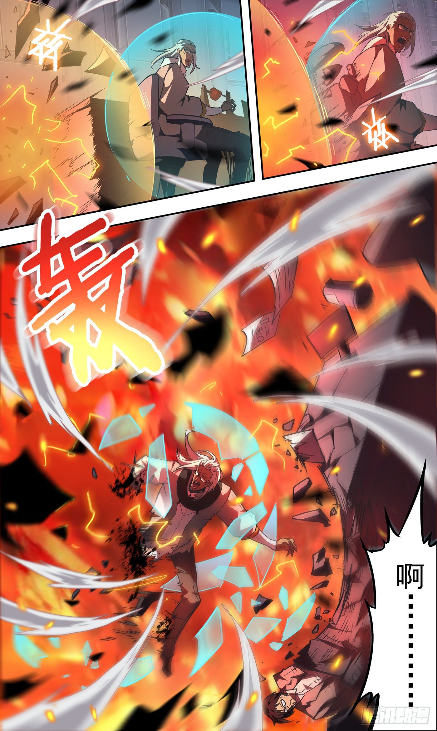 2 即刻复仇-第3话
