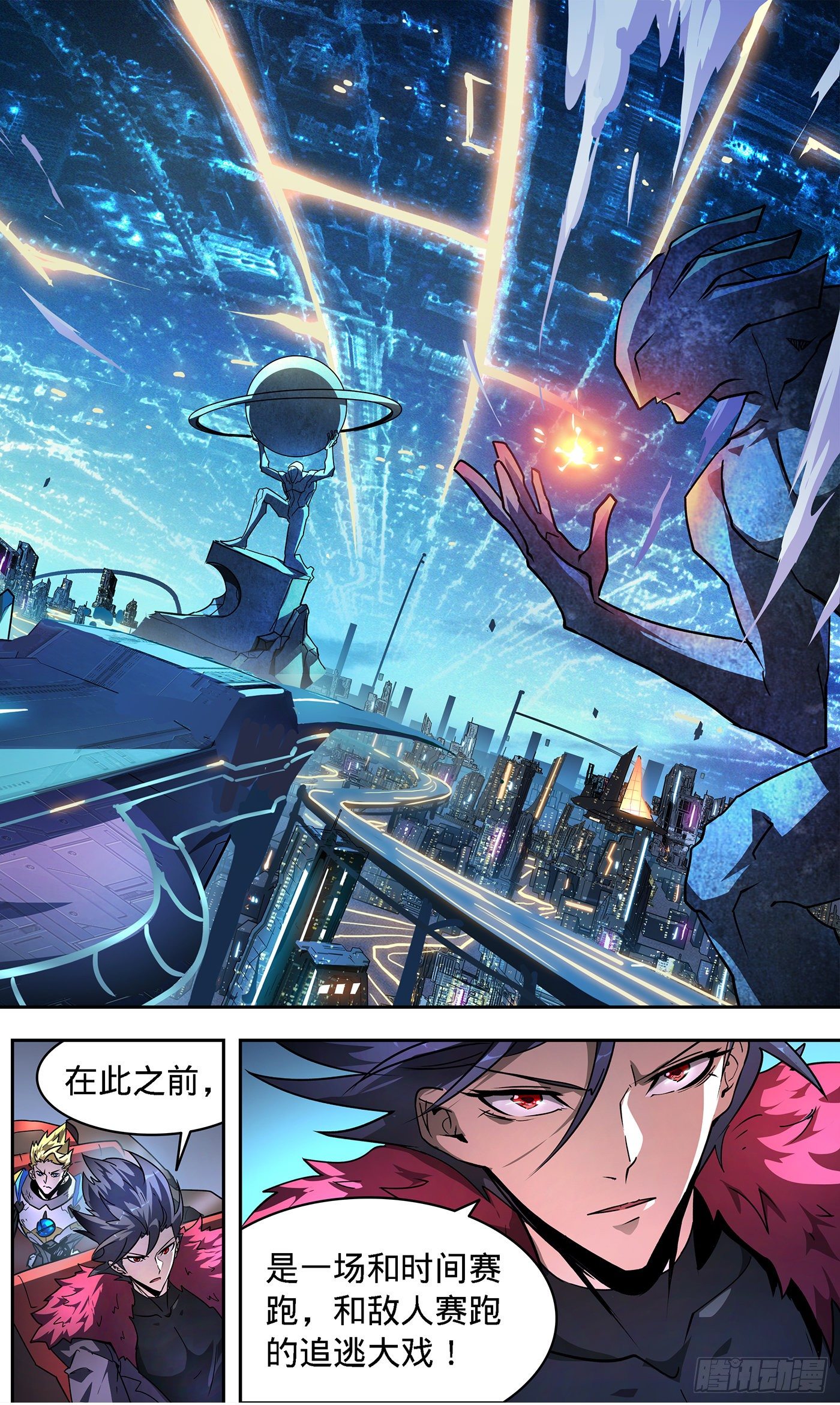 2 即刻复仇-第3话