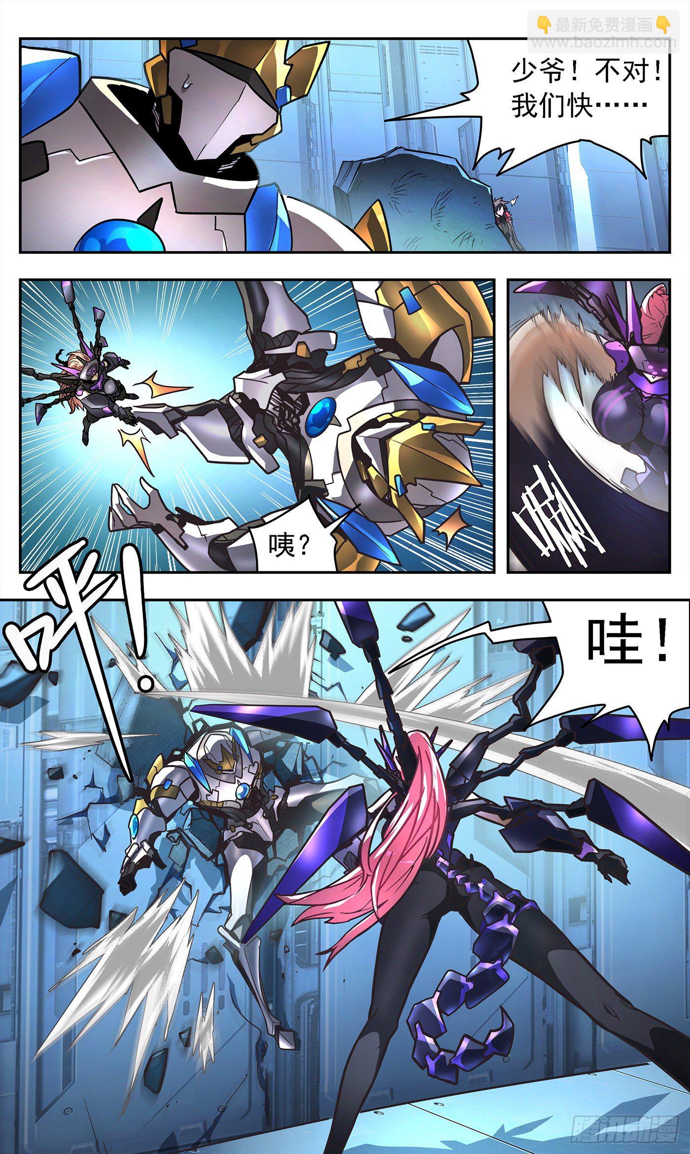 2 即刻复仇-第3话