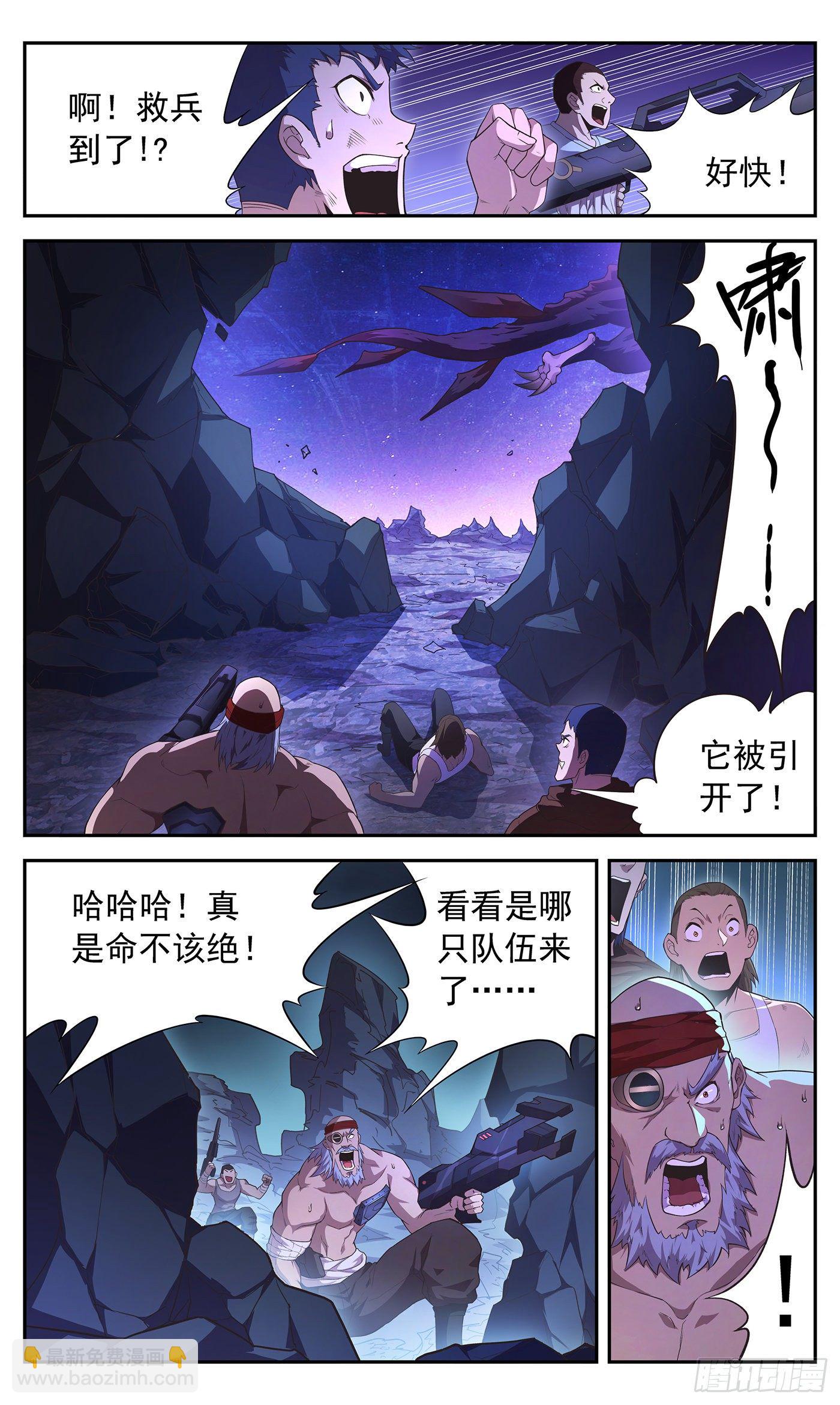 22 狩猎、照顾-第23话