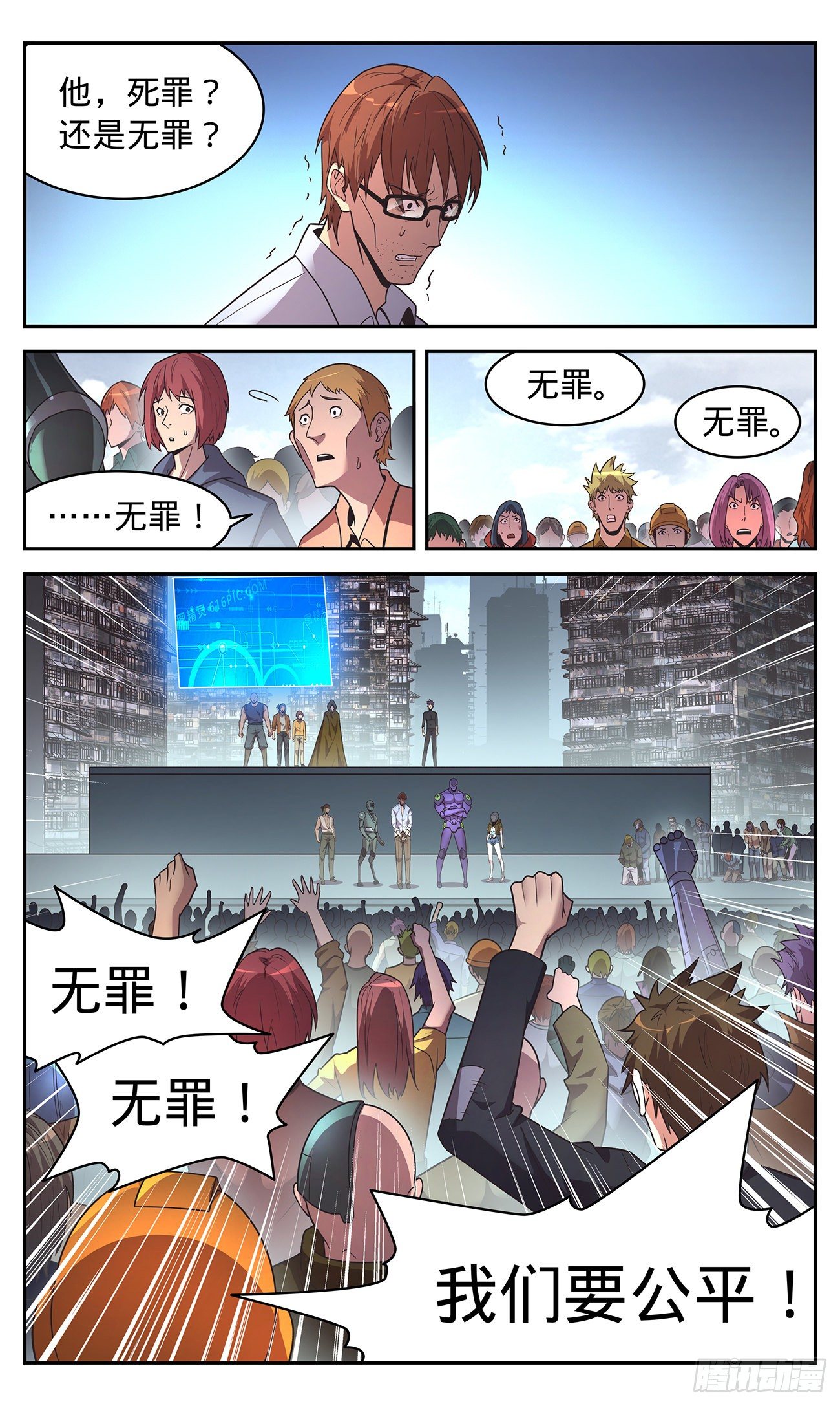 30 捍卫公正-第31话