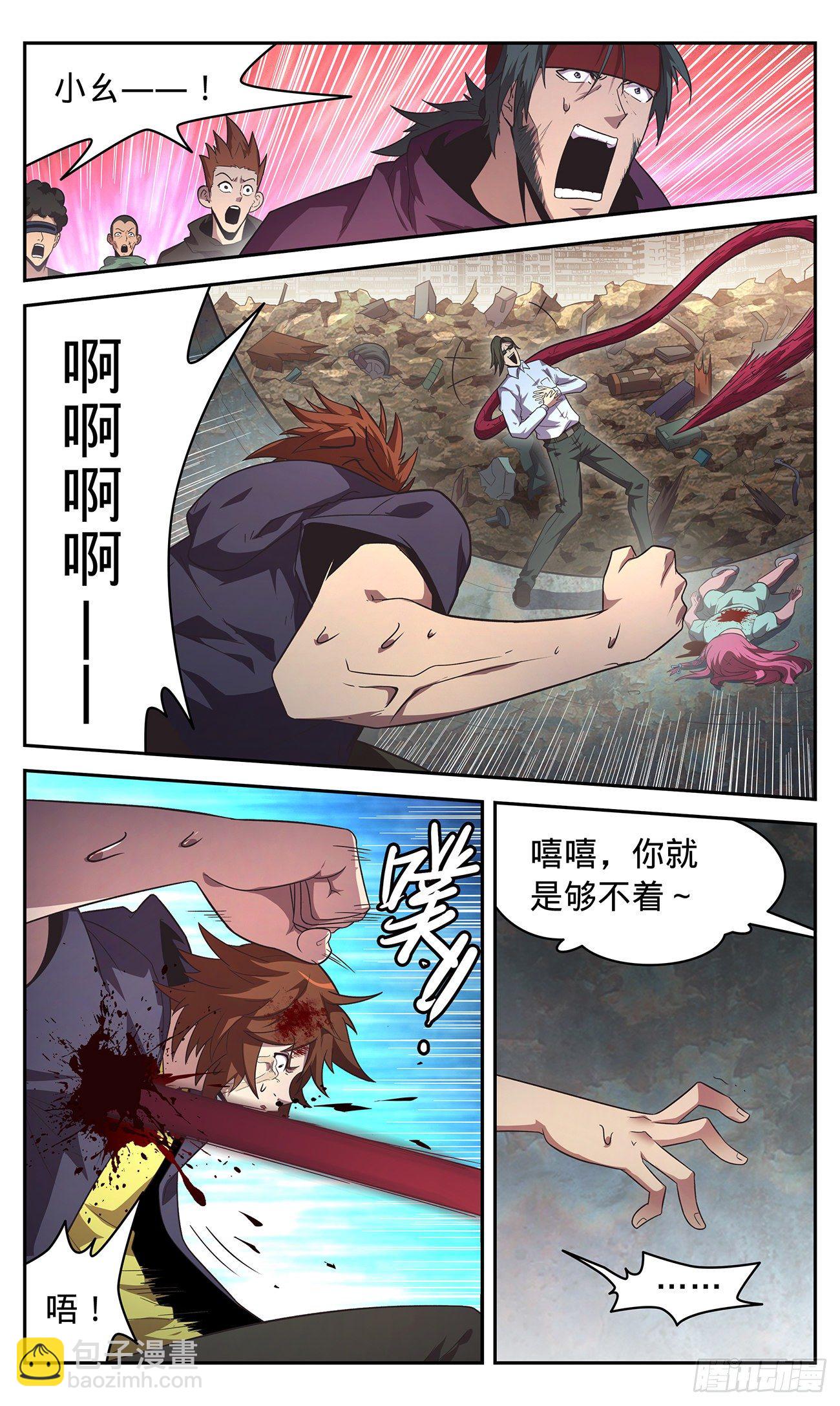 36 都得死-第37话