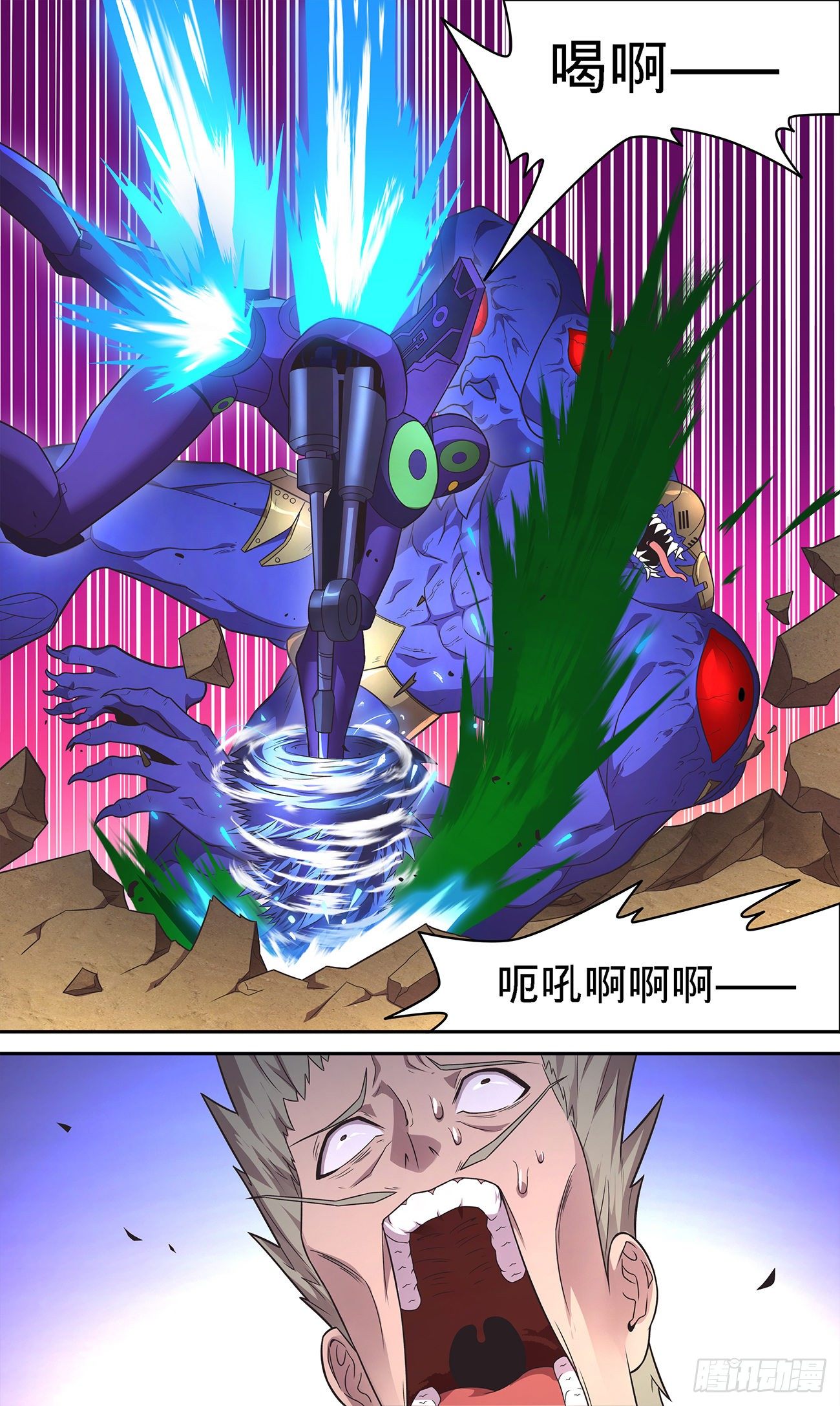 41 病毒-第43话