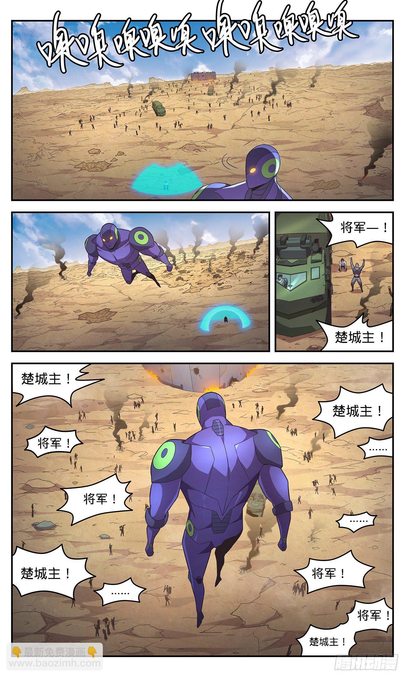 45 初级病毒抗性-第47话