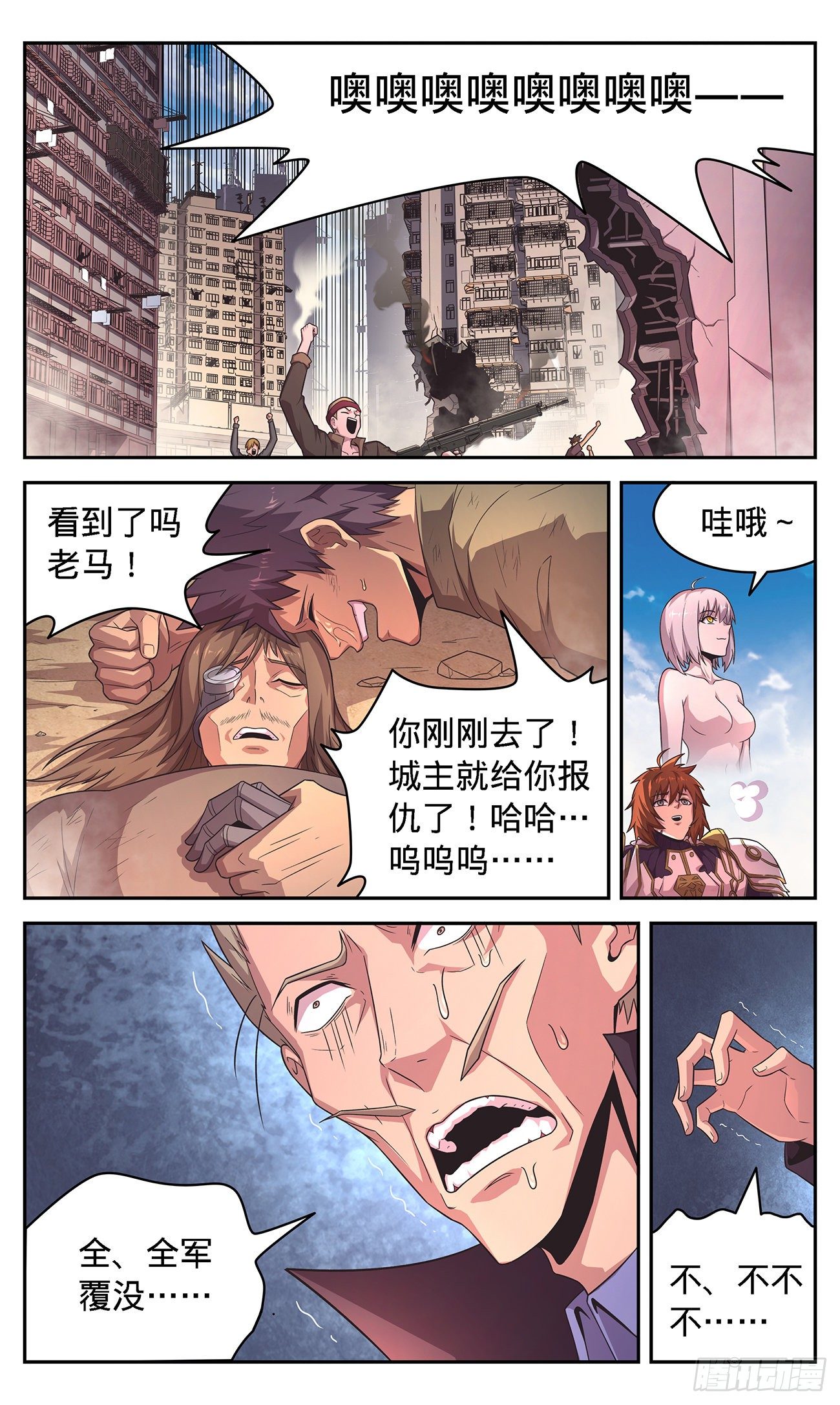 45 初级病毒抗性-第47话