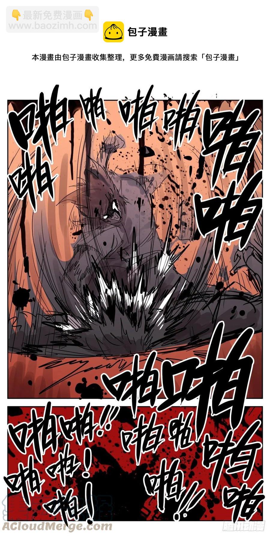 48 柯城主还债-第51话