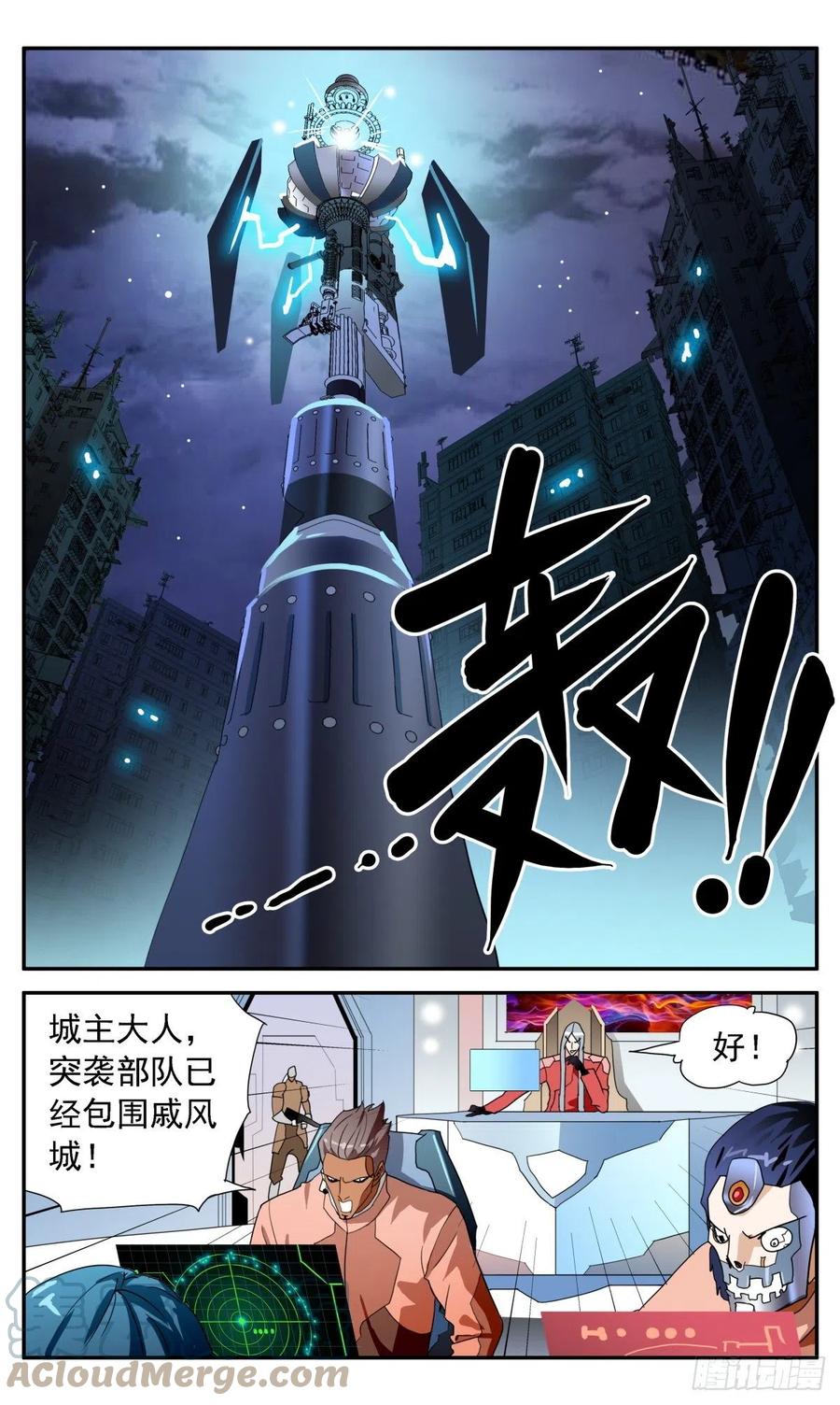 52 城主是魔法师？-第55话