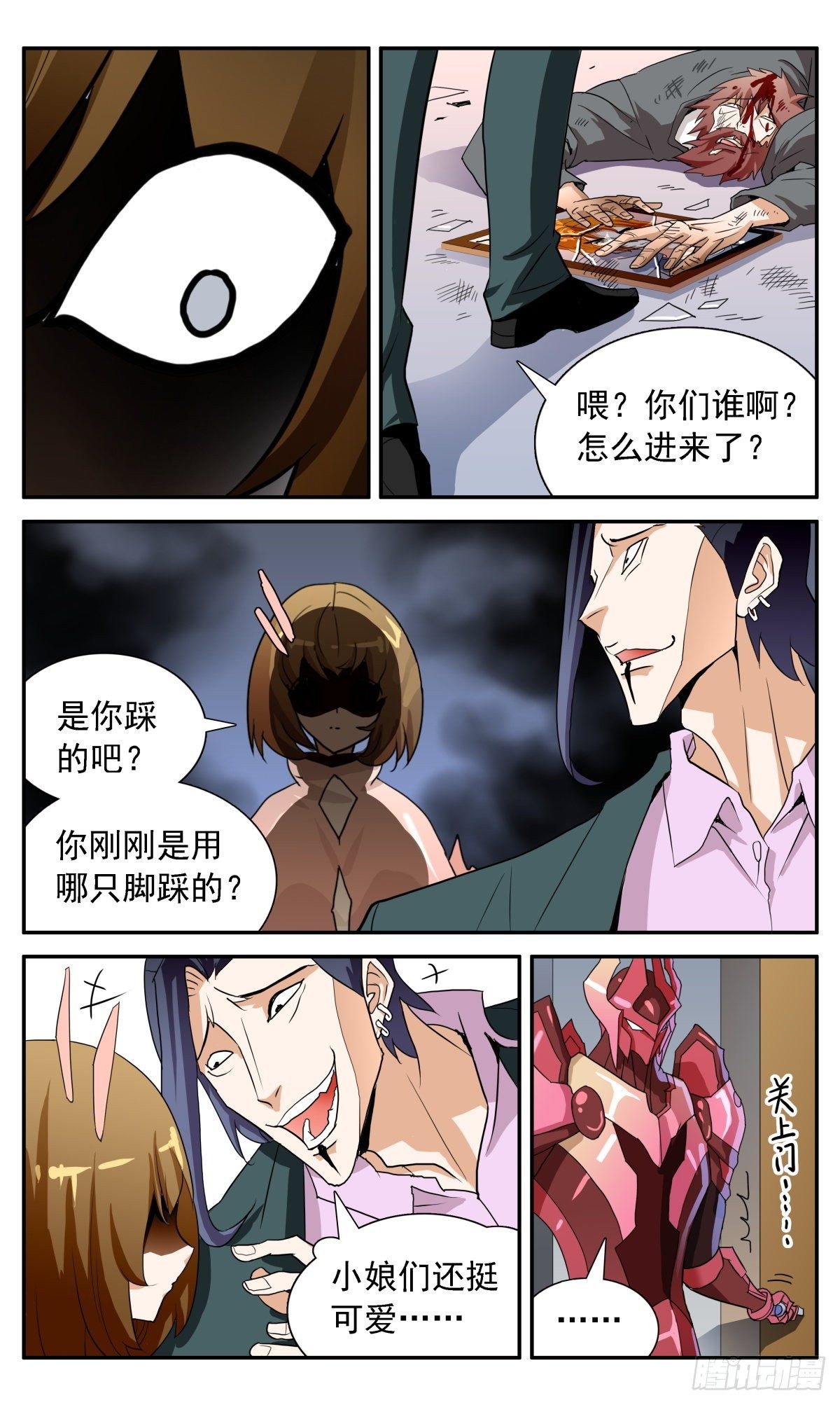 56 线索从莎莉开始-第59话