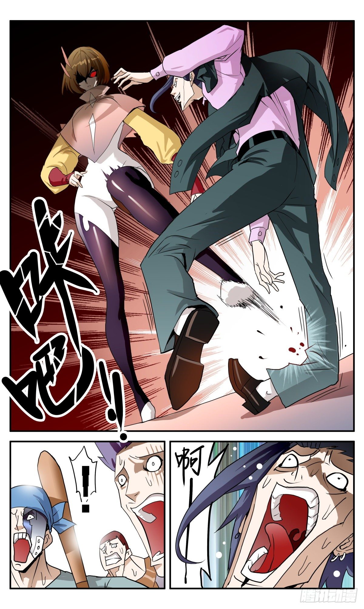56 线索从莎莉开始-第59话