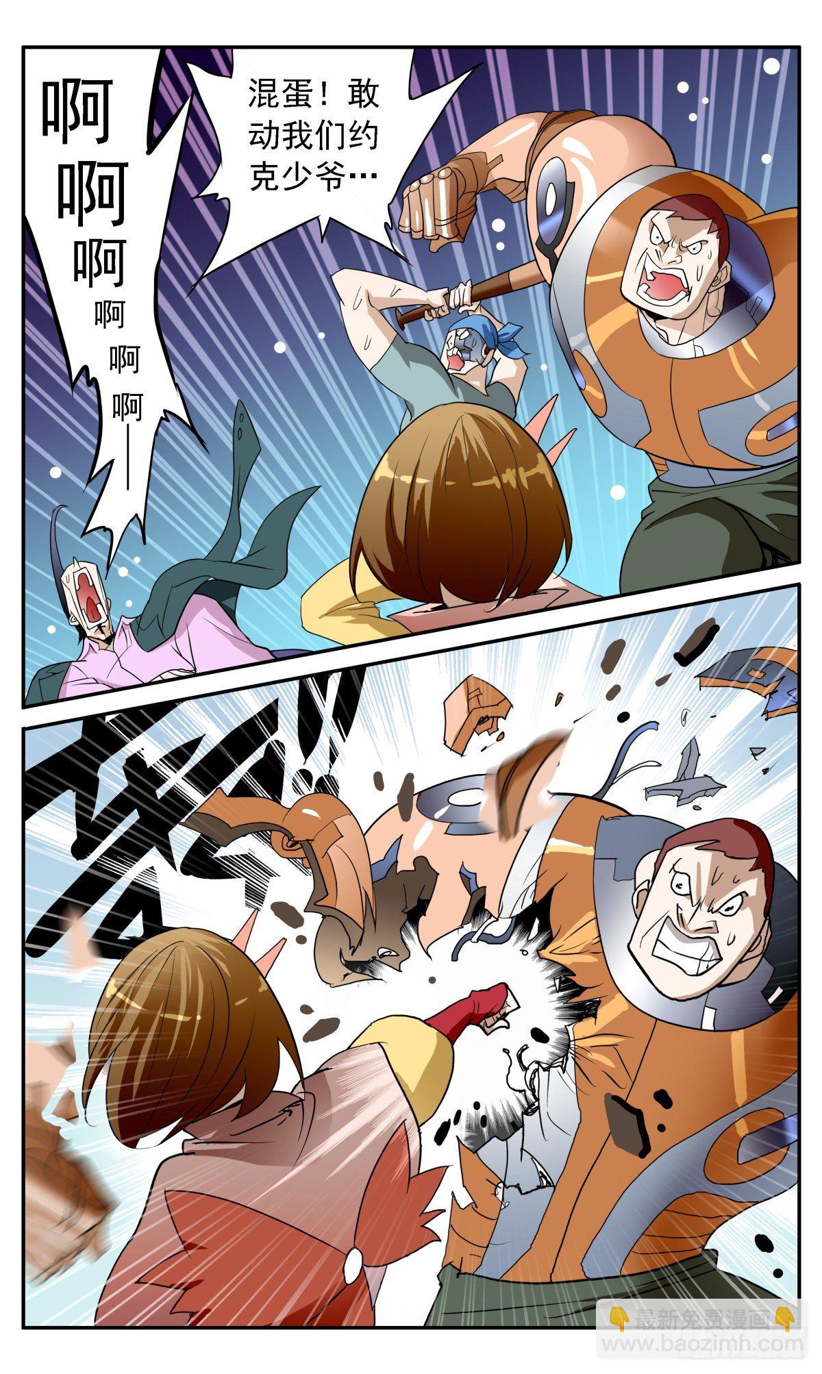 56 线索从莎莉开始-第59话