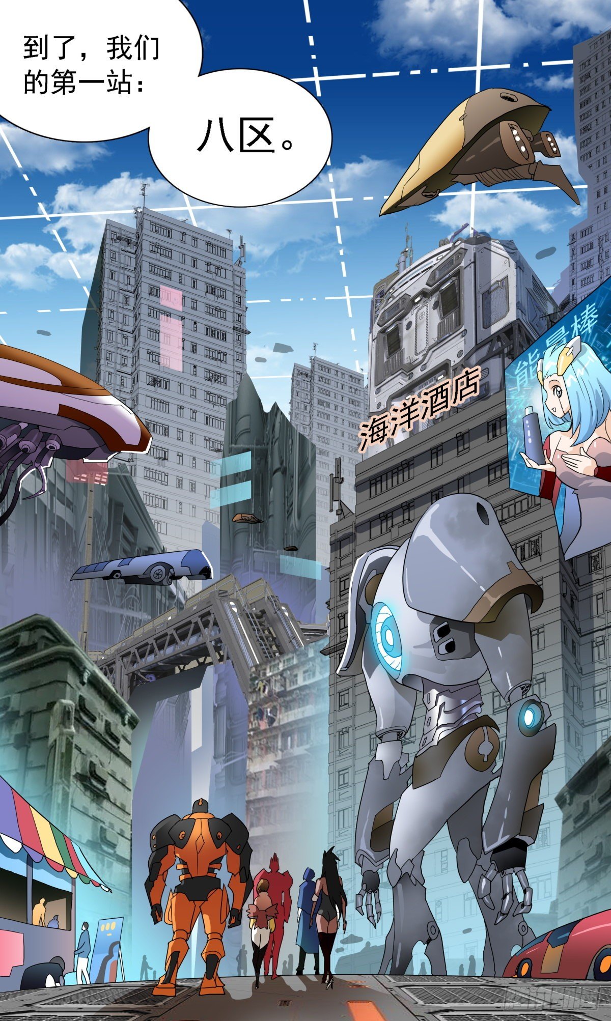56 线索从莎莉开始-第59话