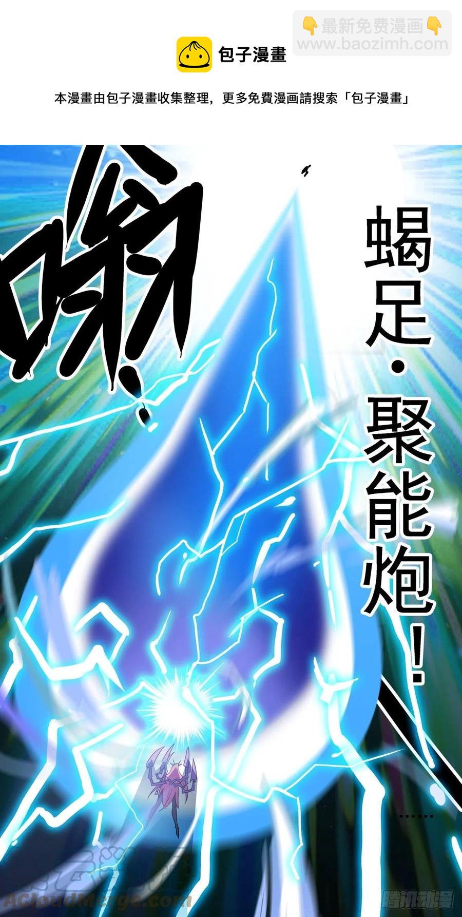 60 扭曲的恨-第63话