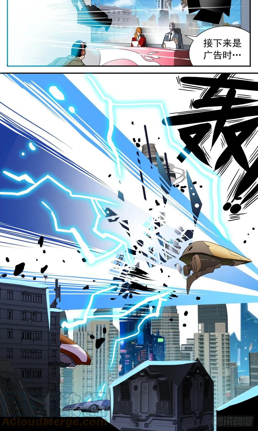 60 扭曲的恨-第63话