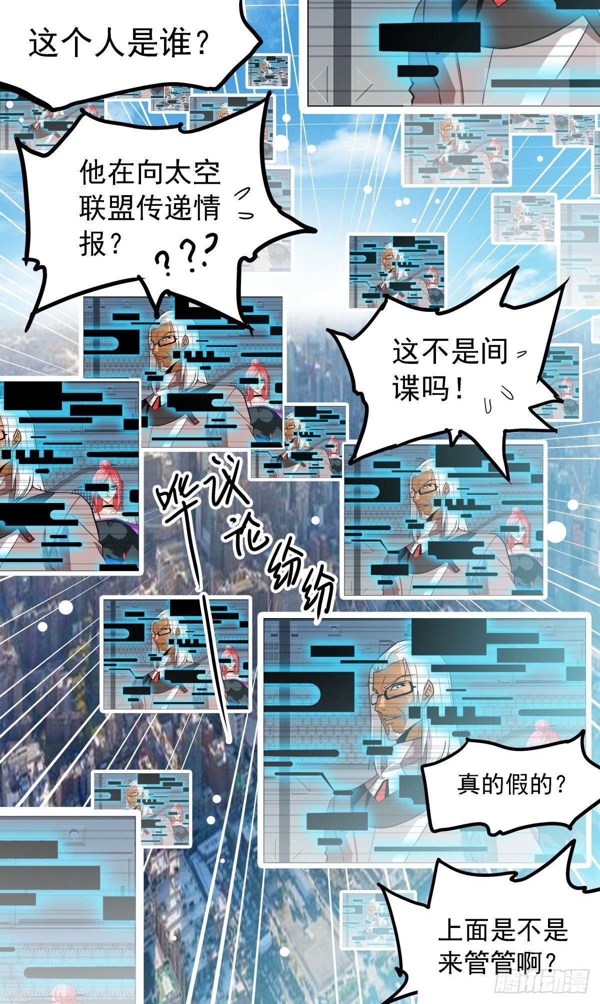 62 终极禁忌形态-第65话