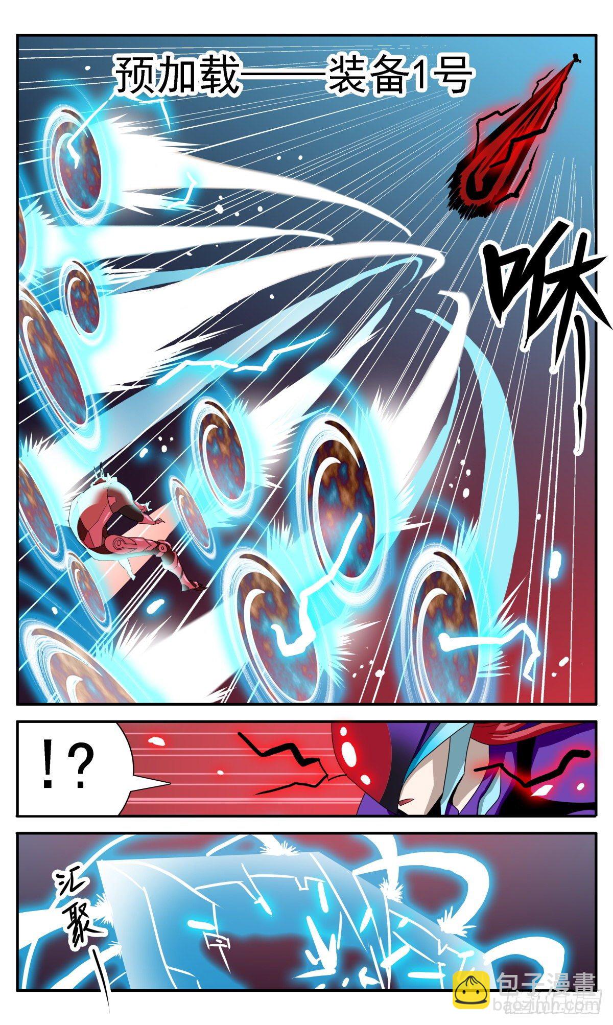 62 终极禁忌形态-第65话