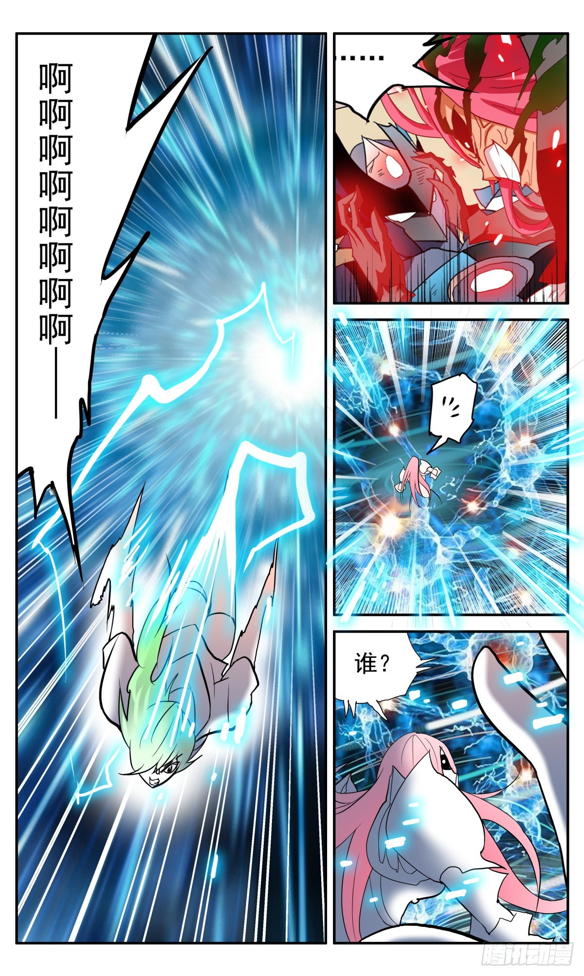 68 消灭黑蝎！-第71话