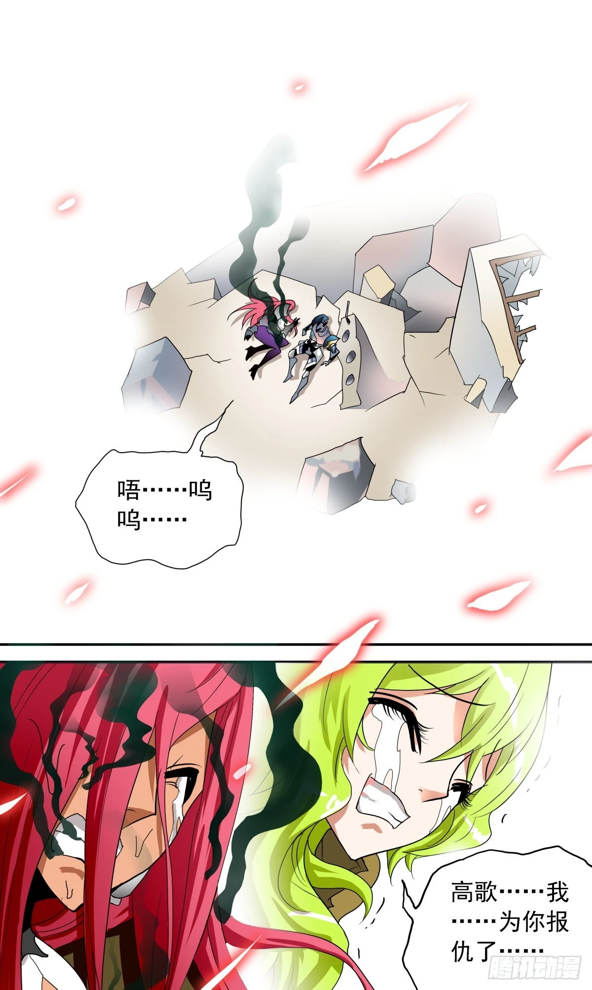 68 消灭黑蝎！-第71话