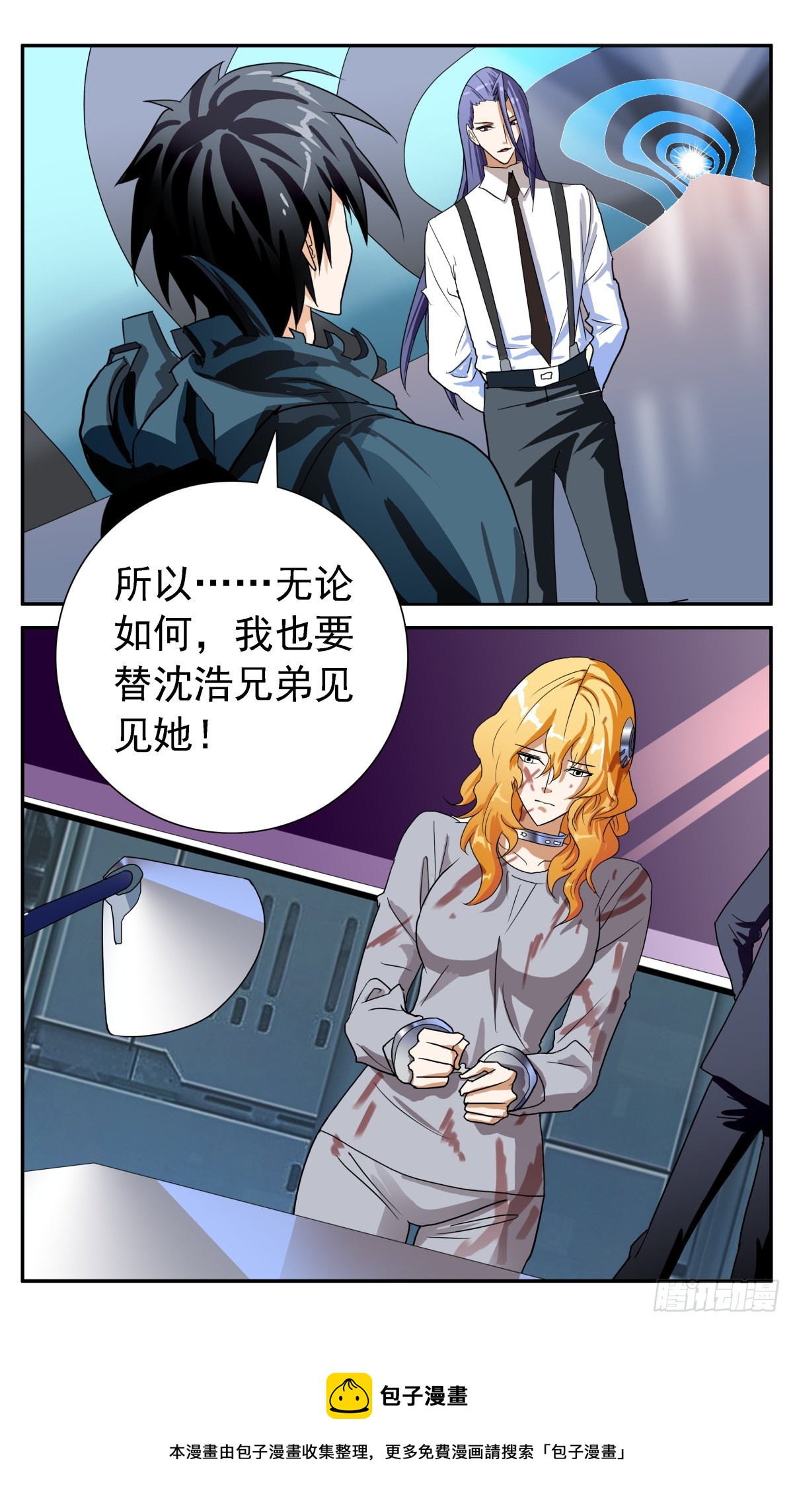 70 大白天下-第73话