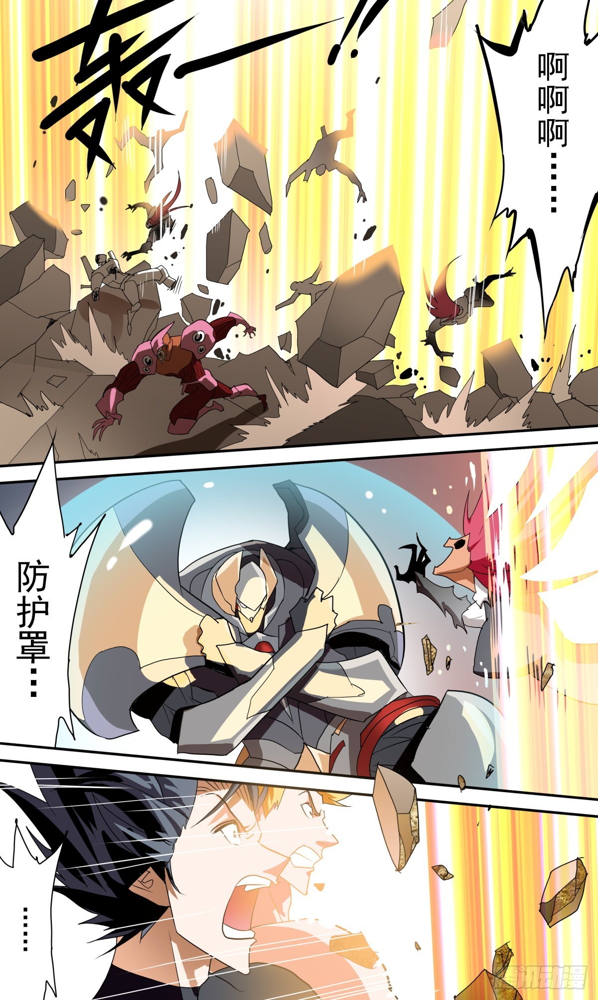 72 围捕冯译-第75话