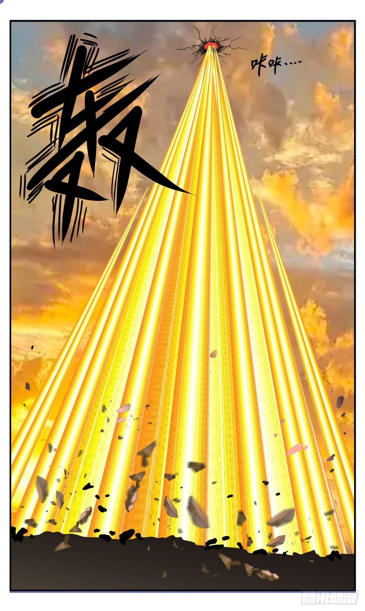 72 围捕冯译-第75话