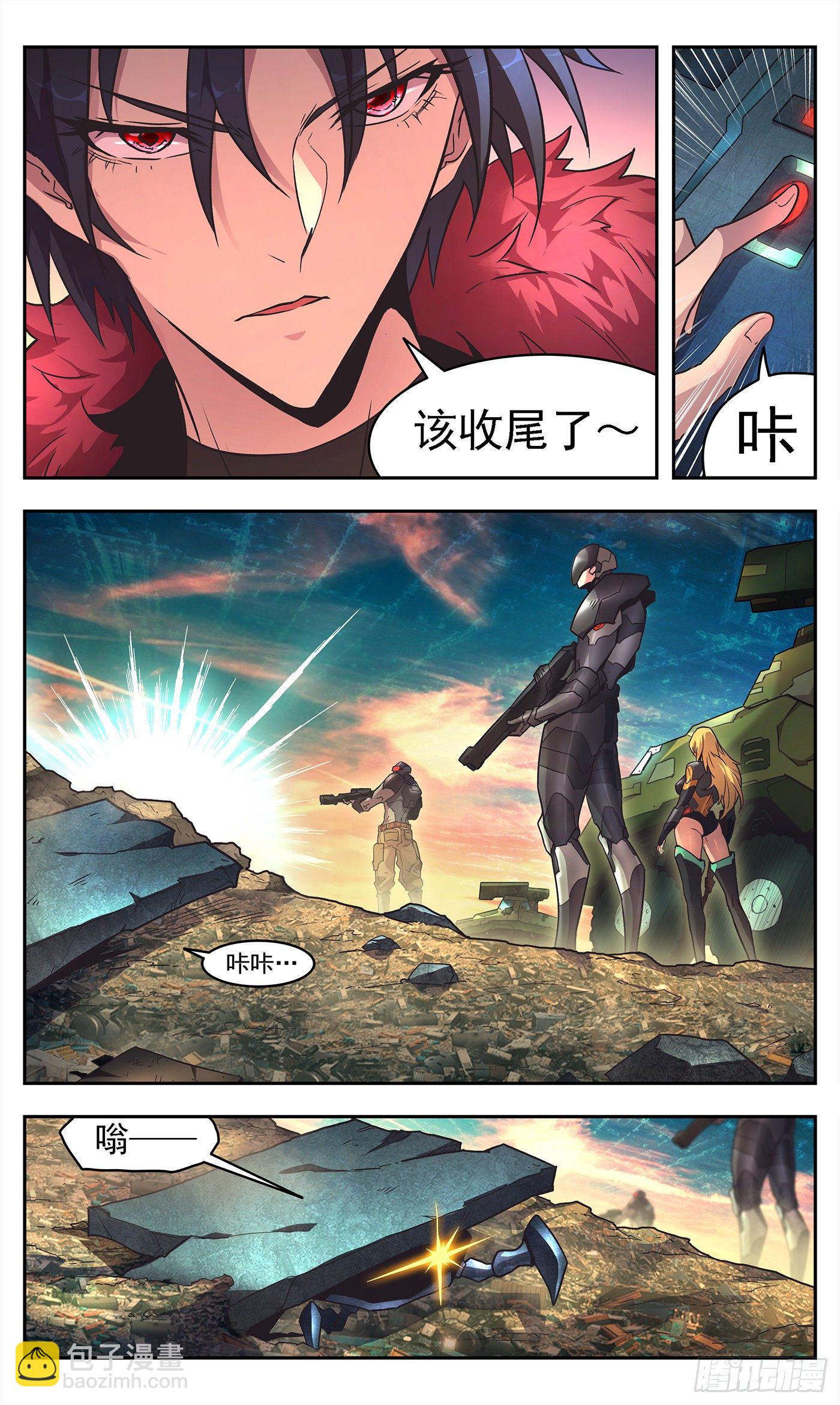 8  激战-第9话