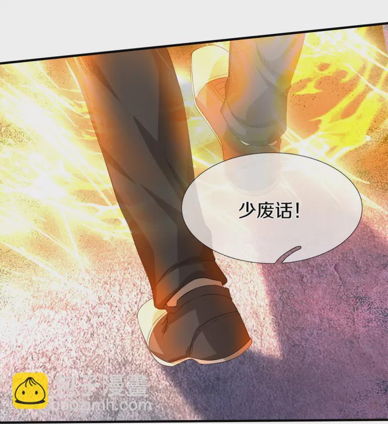 第10话 守灵冢-第11话