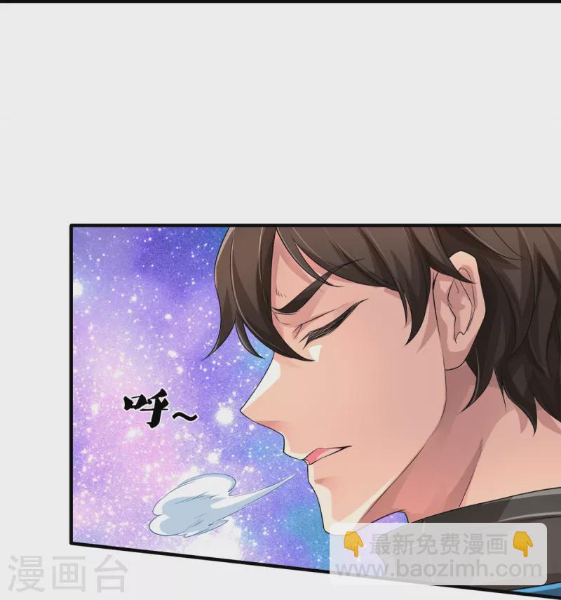 第10话 守灵冢-第11话