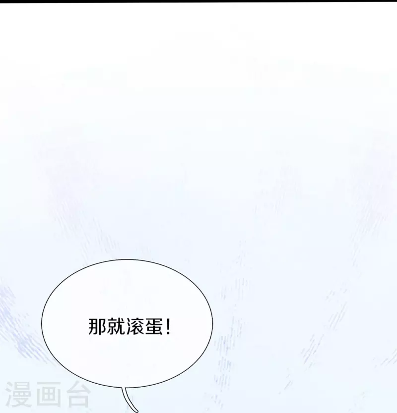 第2话 暴力外卖王(1/2)-第3话