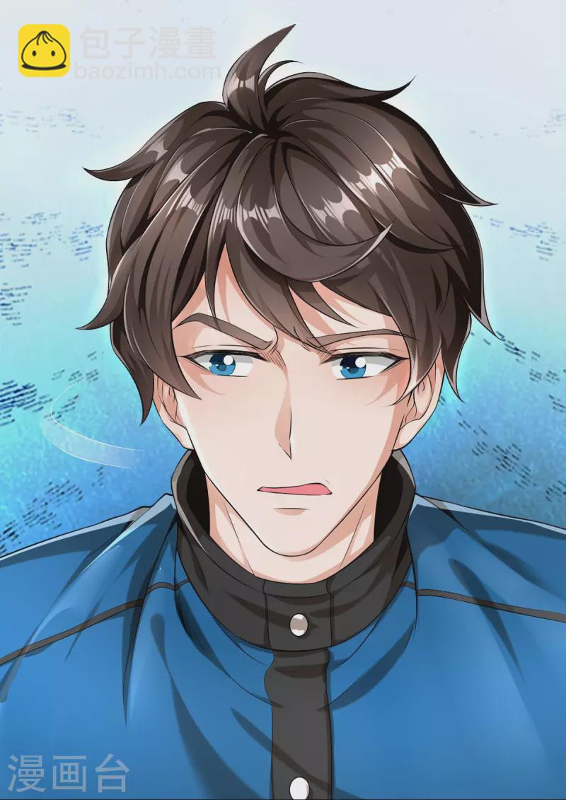 第2话 暴力外卖王(1/2)-第3话