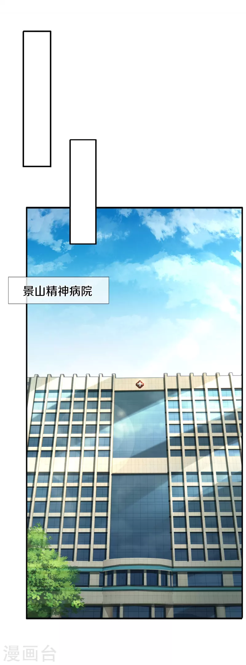 第2话 暴力外卖王(1/2)-第3话