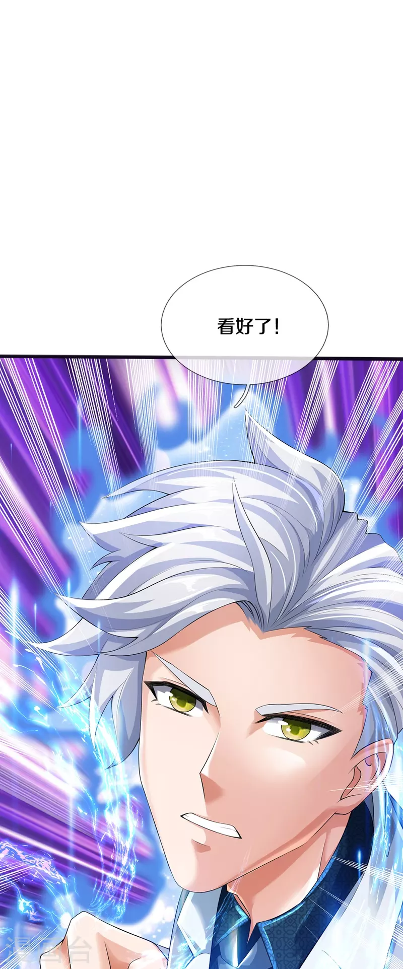 第24话 解数-第25话